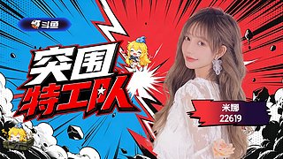 Minana呀的直播间