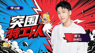 阿飞)7号才开始活动 7号打房再开户