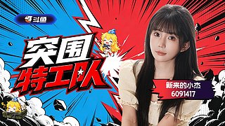 出发！成都见~