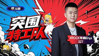团播活动第一天，冲