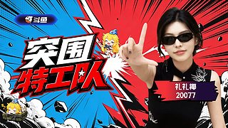 九月你好，我踏马来啦！！！