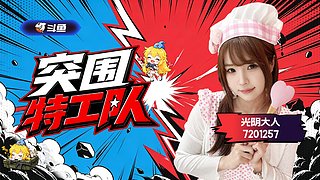 【FPS团播】9.4直播七周年啦