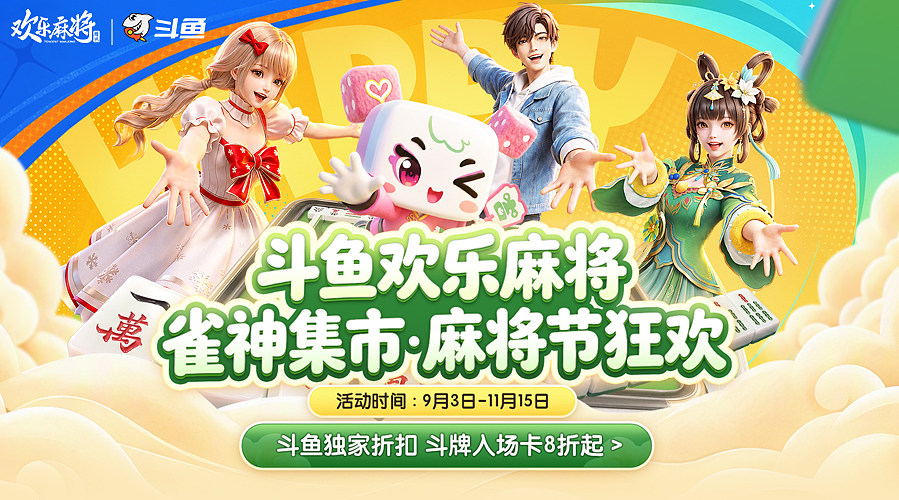 疯狂上分中 12448923