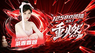 香香尊嘟香