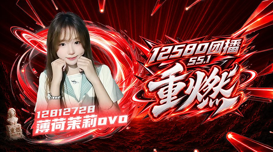 爱笑的女孩运气不会差 12812728