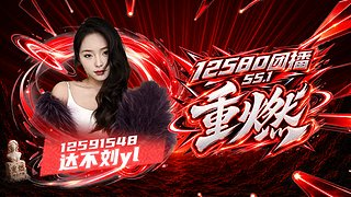 老公回家了12591548