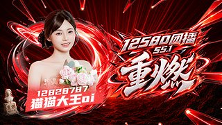 新人猫猫大王oi，参加12580