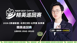 王者冲第一！双倍！