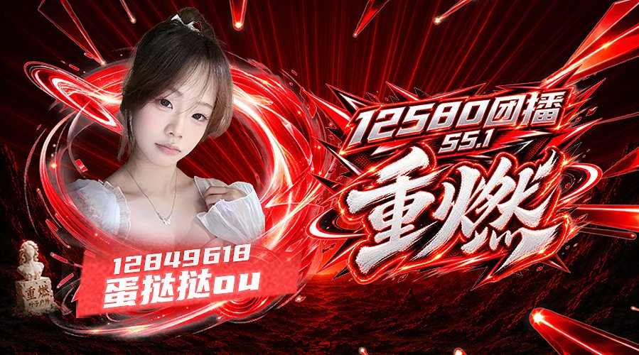 老公不在家 12849618