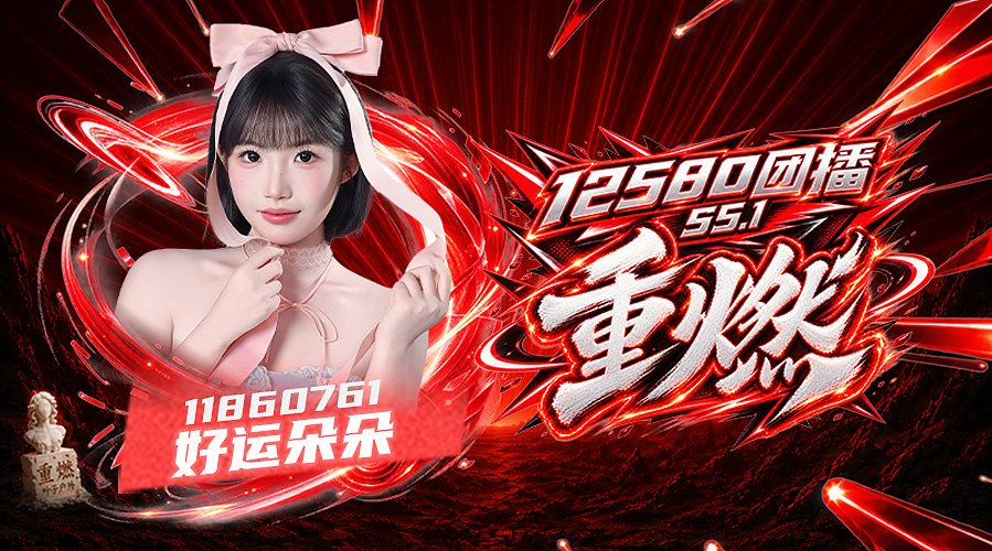 被嘴耽误的颜值主播 11860761