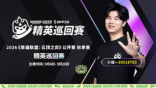 小柒：全方面解说TPC！！！