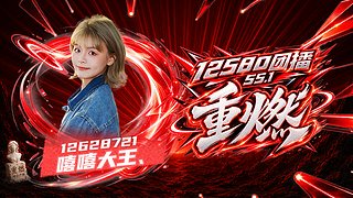 回家噜~聊会天！