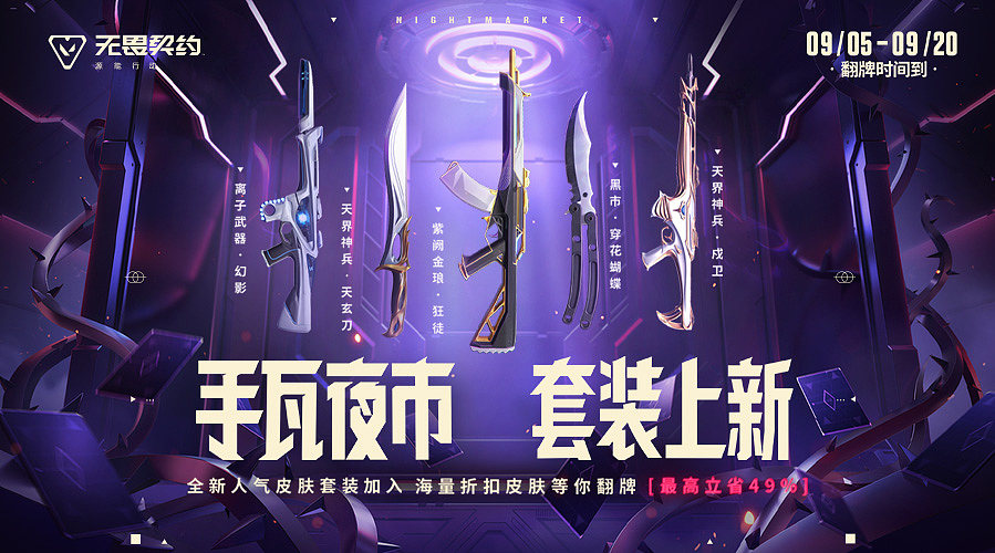 鬼武者！最高画质！GO！