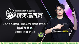 TPC第二赛段day2