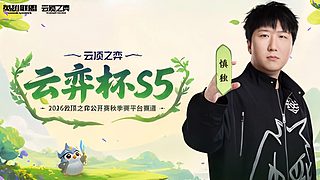 TPC OB神超第一视角
