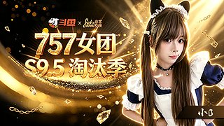（非常757女团）心软的神在哪里～