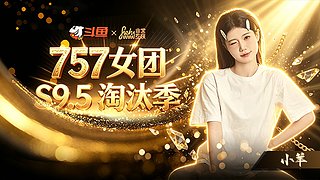 【非常757】仙赐的声音～