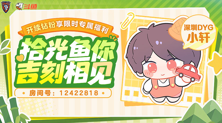 户外直播111 88802 88802