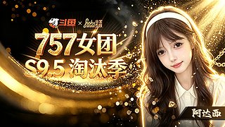 重生之后在【非常757】当小肥肠