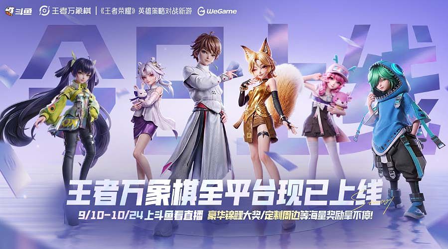 燕云十六声来了哦哦