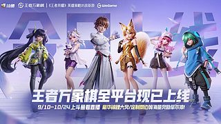 NO:7点万象棋全英雄阵容攻略