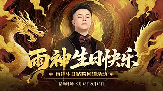 玩传奇就看6512！