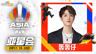 【轰轰】七点 亚星会！中国队！加油！！