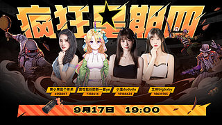 【新一】PUBG补给箱开启！道具限时领！