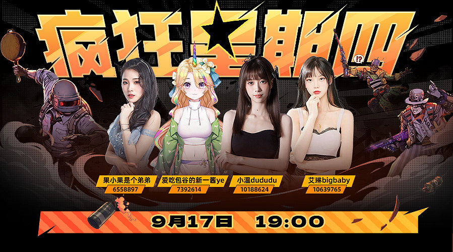 果小果：DOTA2！