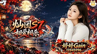s7大香猪来啦