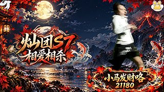 来这里下火就好了