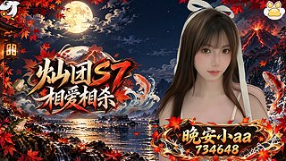 （武汉）备战s7&nbsp;加油小aa