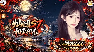 小助理小乖的直播间