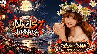 熊掌新人开播，寻找天使投资人
