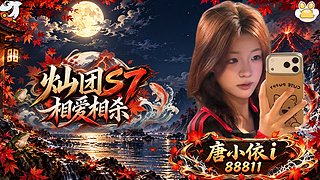 晚点见啊啊啊啊