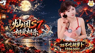 啊啊啊请进