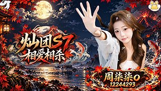 不能给我的凭什么给她