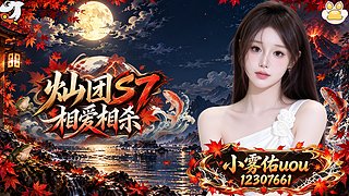 20号打房 救救uu吧