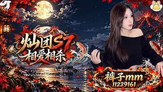 熊掌新人！