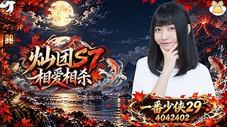 【合砍】29宝宝健康完赛就好
