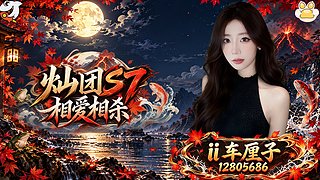 19号出发灿团～