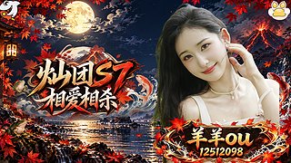 回南昌收拾行李，19号出发灿团在开播