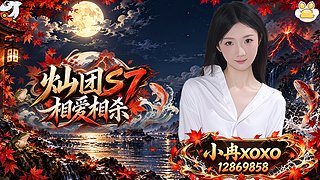 新人0基础直播