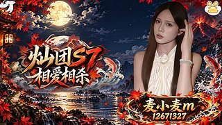备战灿团S7&hellip;