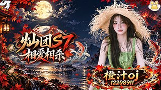 已经到达灿团啦～