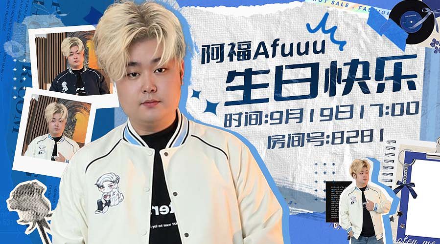 找耍结合，耍起