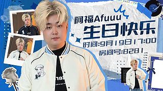 找耍结合，耍起