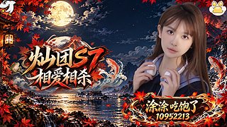 甜过初恋呀