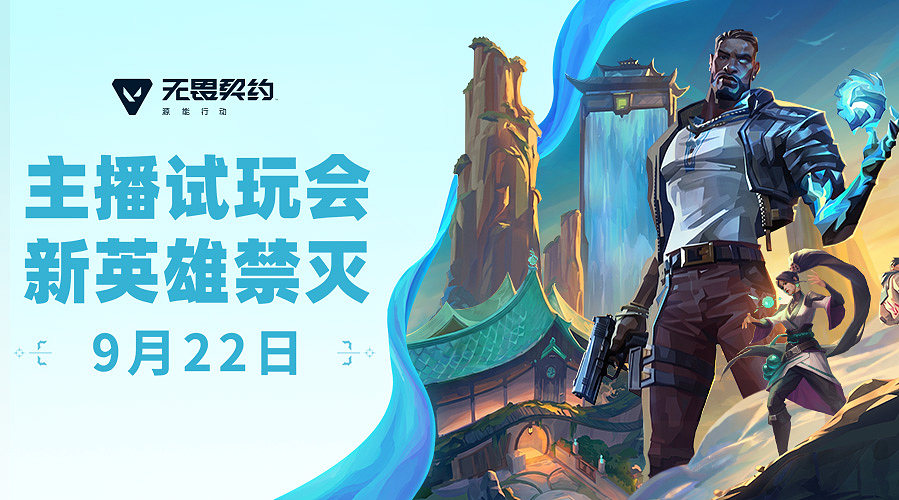 风笛：中秋节休一天！