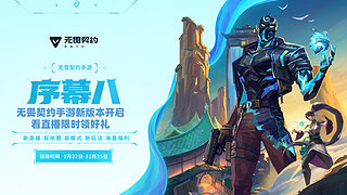 风笛：中秋节休一天！